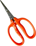 Chikamasa Garden Scissors B500SLF By. Fixed Price $24.99.