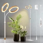Lpmzmbl Dual Head Grow Light For Indoor Plants Full Spectrumfloor Standing Pl.... Fixed Price $55.80.