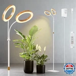 Lpmzmbl Dual Head Grow Light For Indoor Plants Full Spectrum-floor Standing. Fixed Price $78.37.