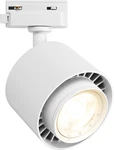 Barrina TR40C Light Accessories, H-type Track Plant Head, Only Suitable Fo. Fixed Price $95.99.