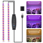 Two Strip Growing Lamp For Indoor Plants, Red & Blue Yellow Full Spectrum Led. Fixed Price $18.20.