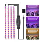Four Strip Growing Lamp For Indoor Plants, Red & Blue Yellow Full... Fast Ship. Fixed Price $30.99.